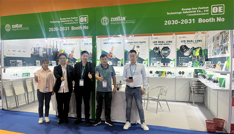 Zuoban Technology's deltagelse i den 4. Guangzhou International Procurement Fair var en komplet succes